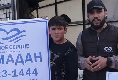 Suriye'deki ihtiyaç sahiplerine iftar etkinlikleri